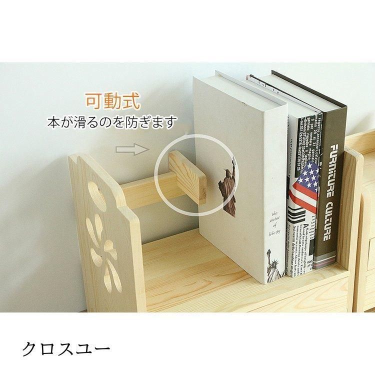 整理用品