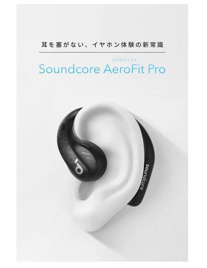 Anker AeroFit Pro A3871N21 白 購入店レシート付属 AeroFit Pro