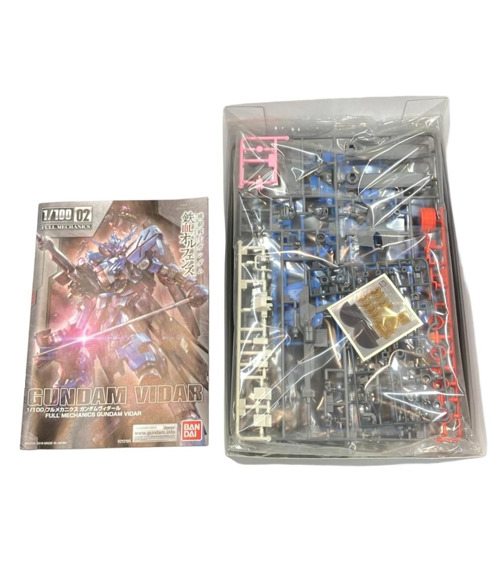ガンダムヴィダール