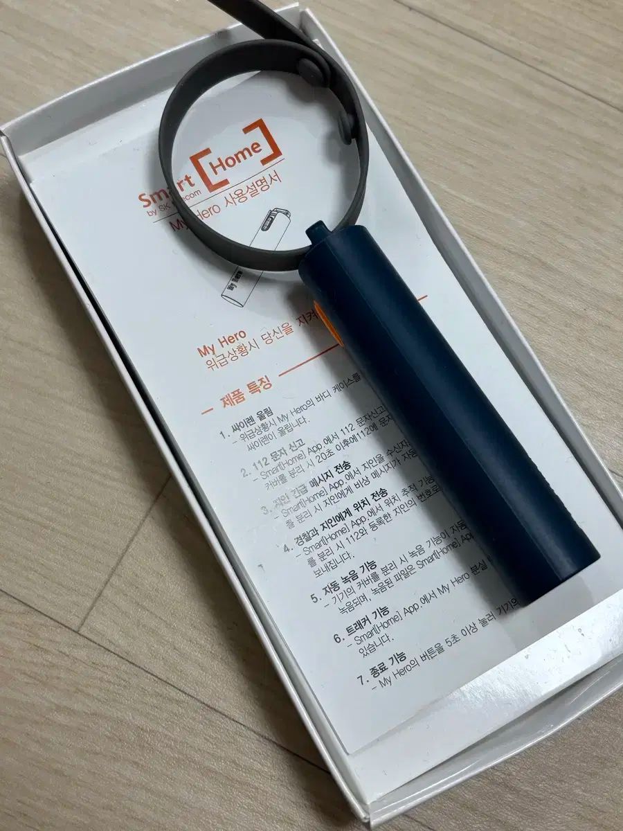 ほうしん 用品 マイヒーロー