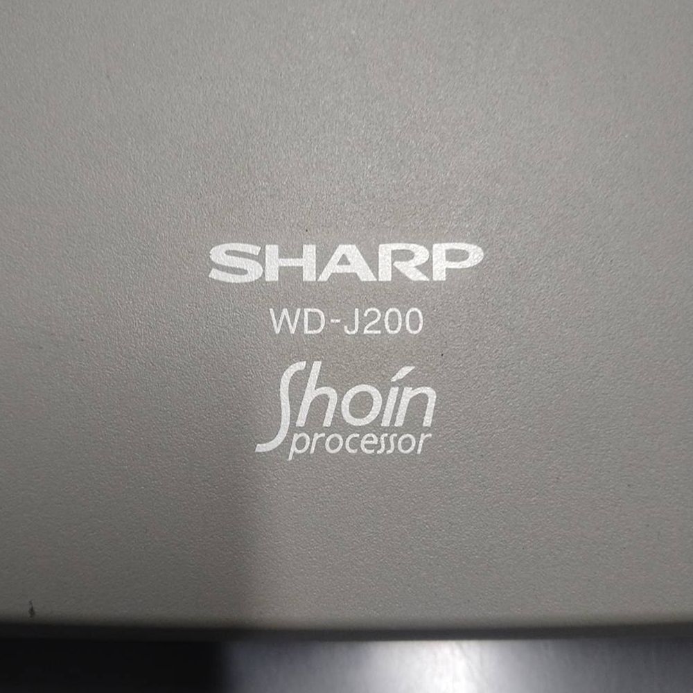 ジャンク】シャープ ワープロ WD-J200 - メルカリ