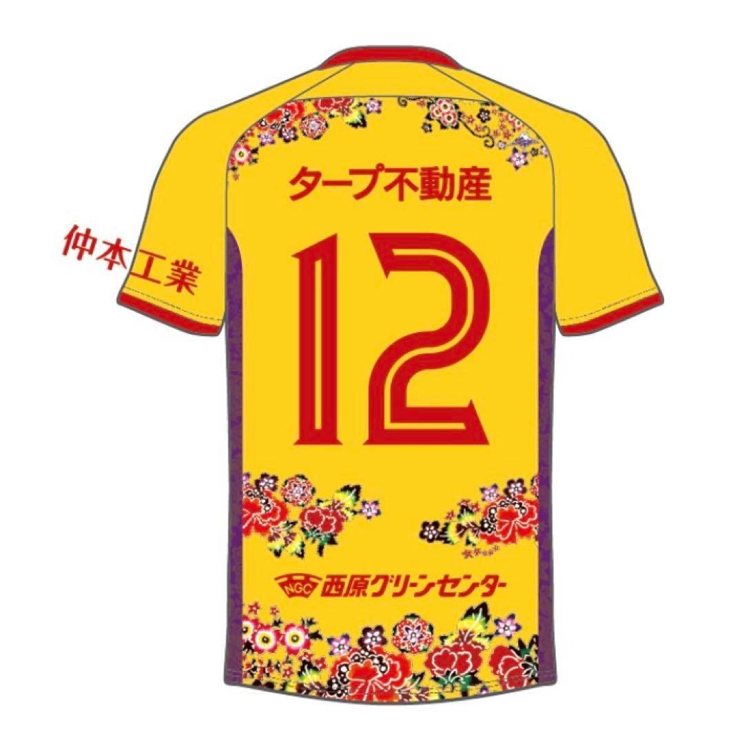 FC琉球さくら2025オーセンティックユニフォーム_GK 1 st 紅型 新垣優香 管理番号 766