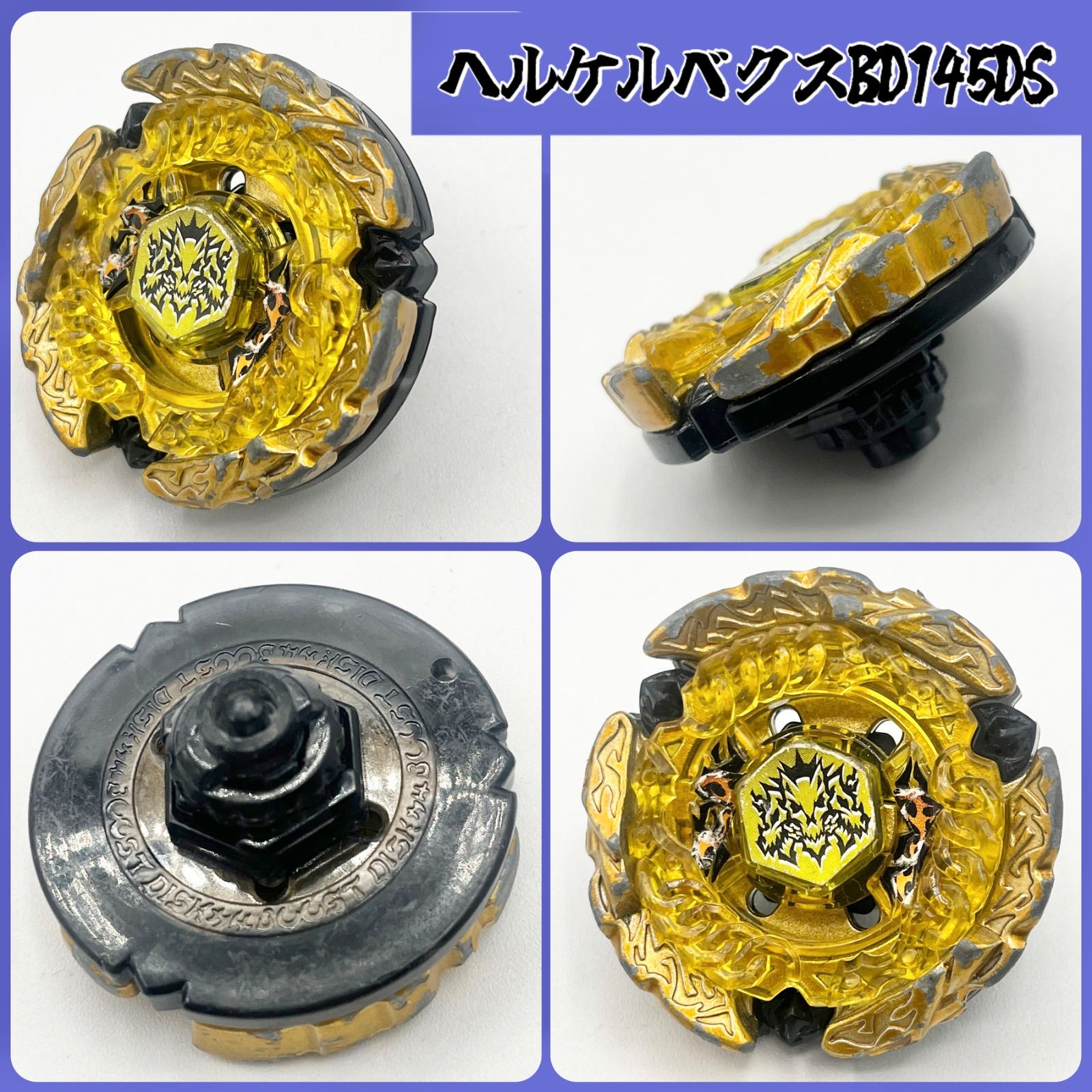 メタルファイトベイブレード エルドラゴ ペルセウス メタルファイト