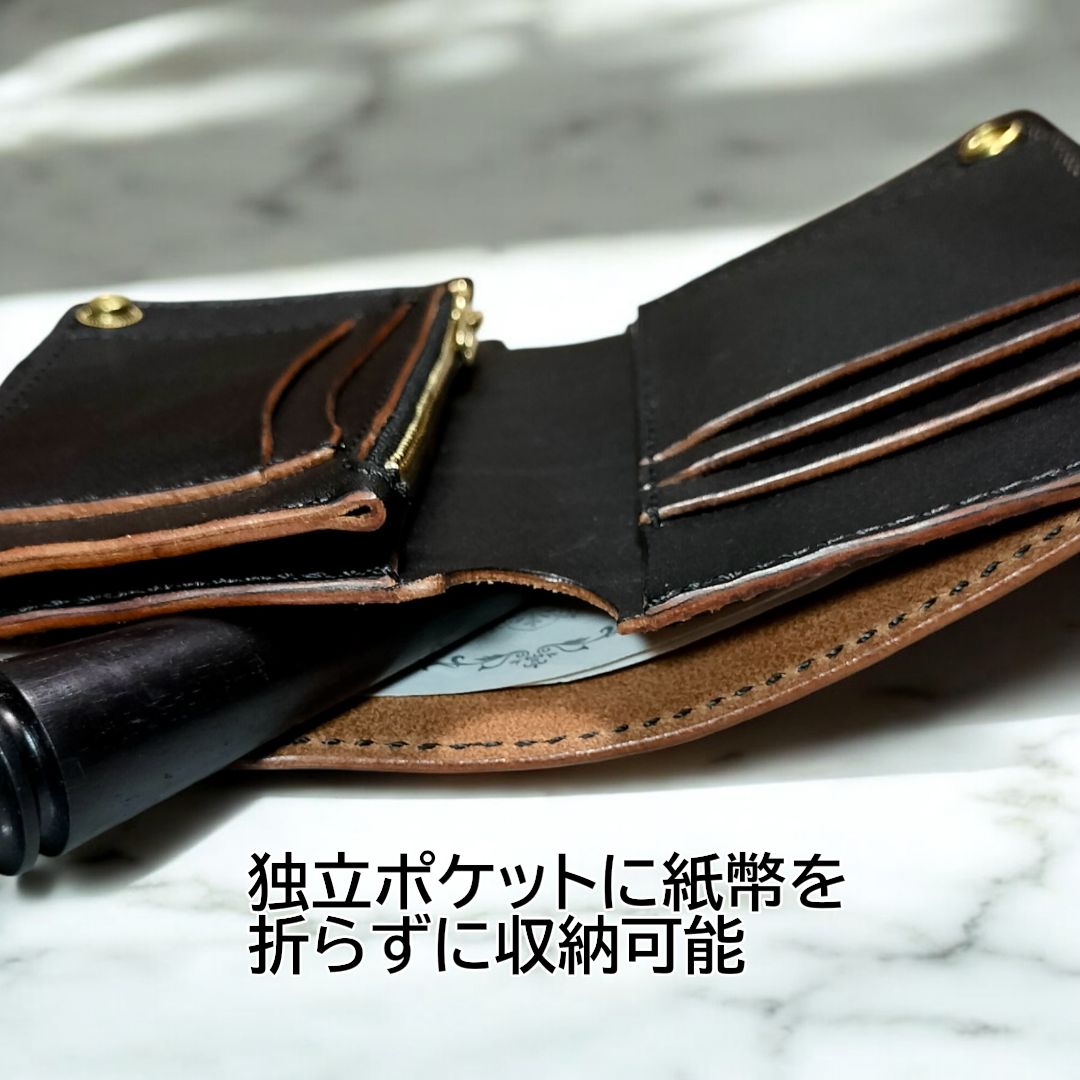受注製作品 紙幣ポケット付きミドルトラッカーウォレット 栃木