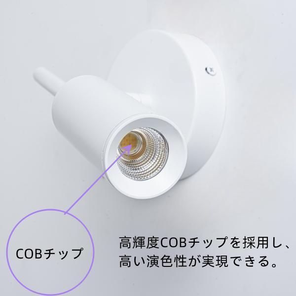 ライト・照明 ブラケットライト LED一体型 照明 ウォールライト 角度 