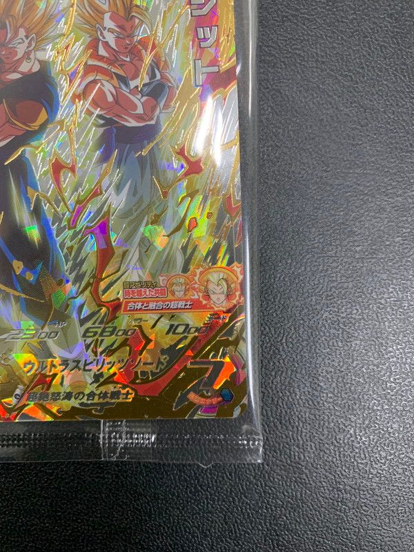 mm4 sec5 ベジット　未開封　ローダー付き Amazon.co.jp: スーパードラゴンボールヒーローズ 【未開封
