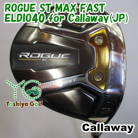レディースフェアウェイウッド キャロウェイ ROGUE ST MAX FAST/ELDIO40 for Callaway(JP)/A/16[121031]