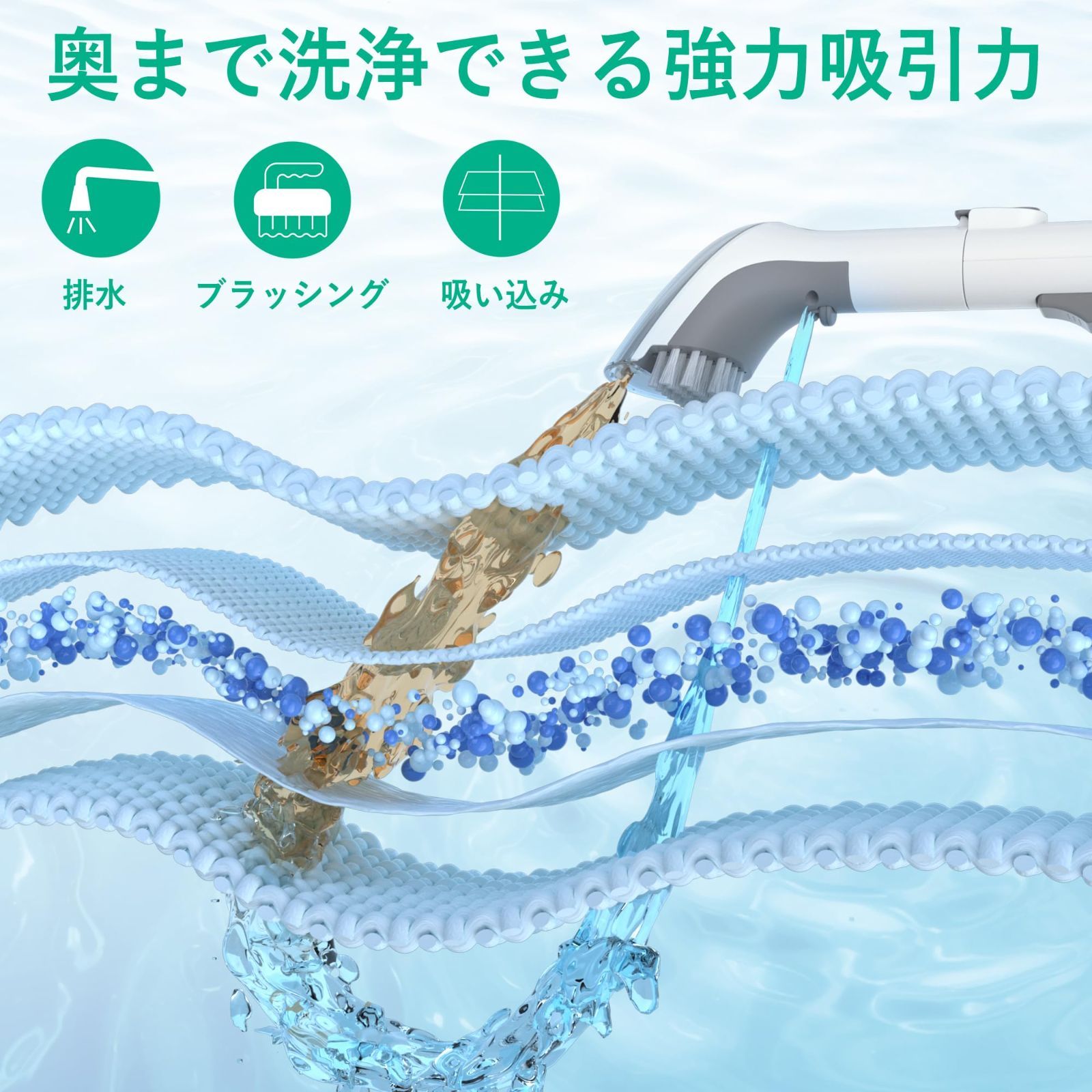 HAUSHOF 【2024新型】 カーペットクリーナー リンサー洗浄機 400W