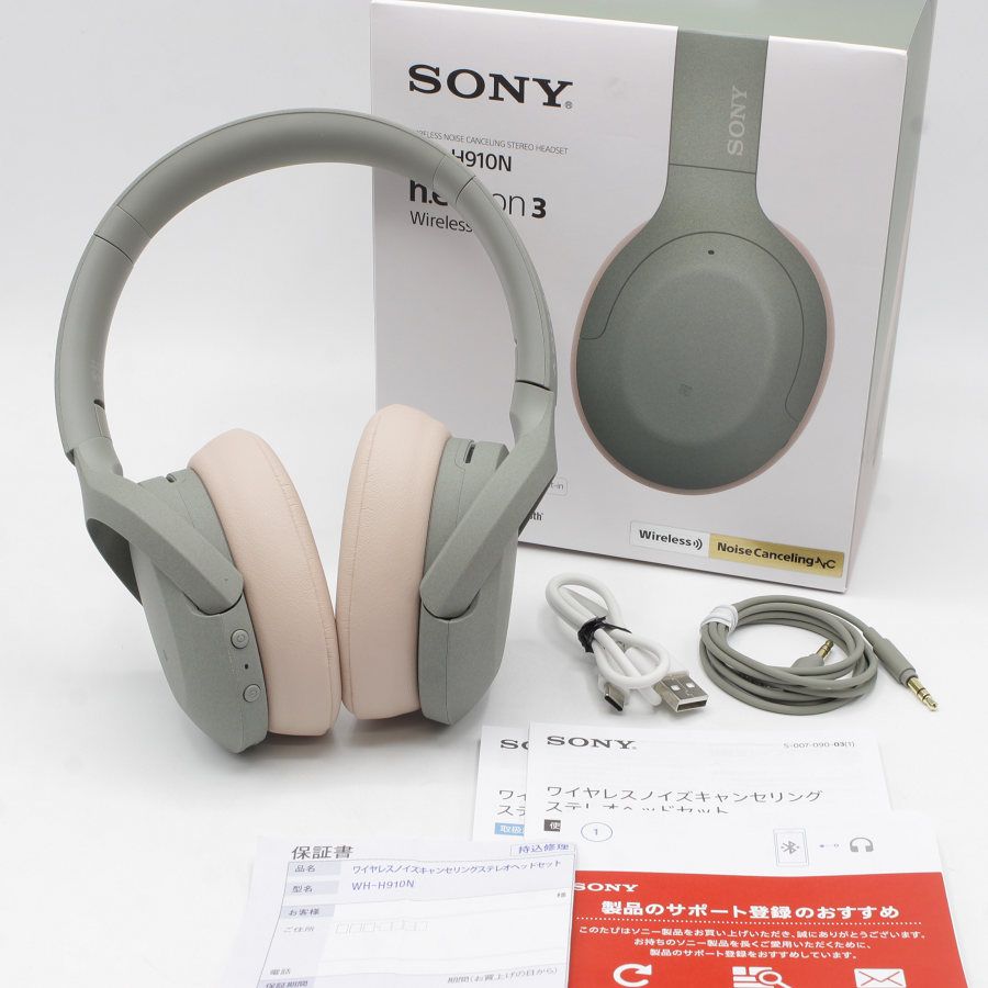 美品】SONY h.ear on 3 Wireless NC WH-H910N-GM アッシュグリーン