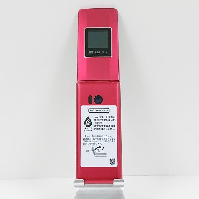 かんたん携帯10 NP807SH