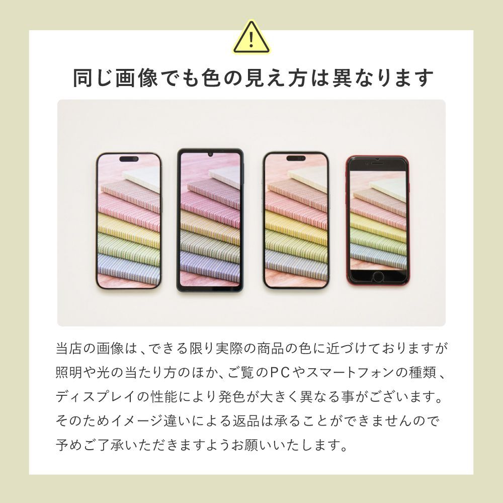 ふわとろタッチ