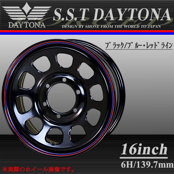 会社宛 4本価格 16×7J 6穴 139.7mm ET 38 SHONE SST DAYTONA デイトナブラック 赤青ライン ハイエース キャラバン NO SH184