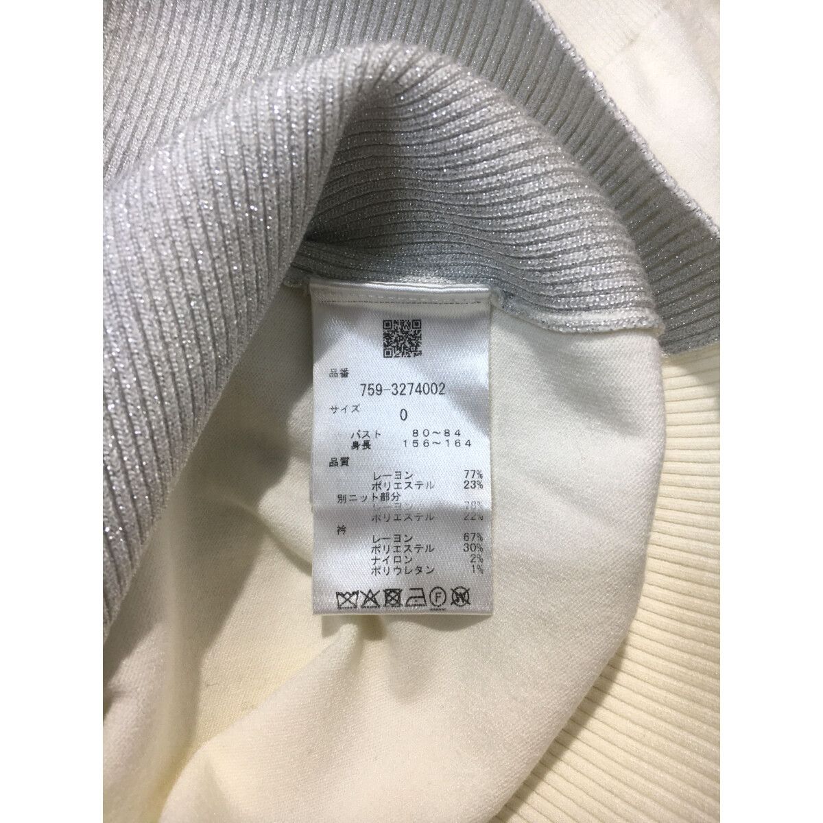 レディース マスターバニーエディション MASTER BUNNY EDITION ニット