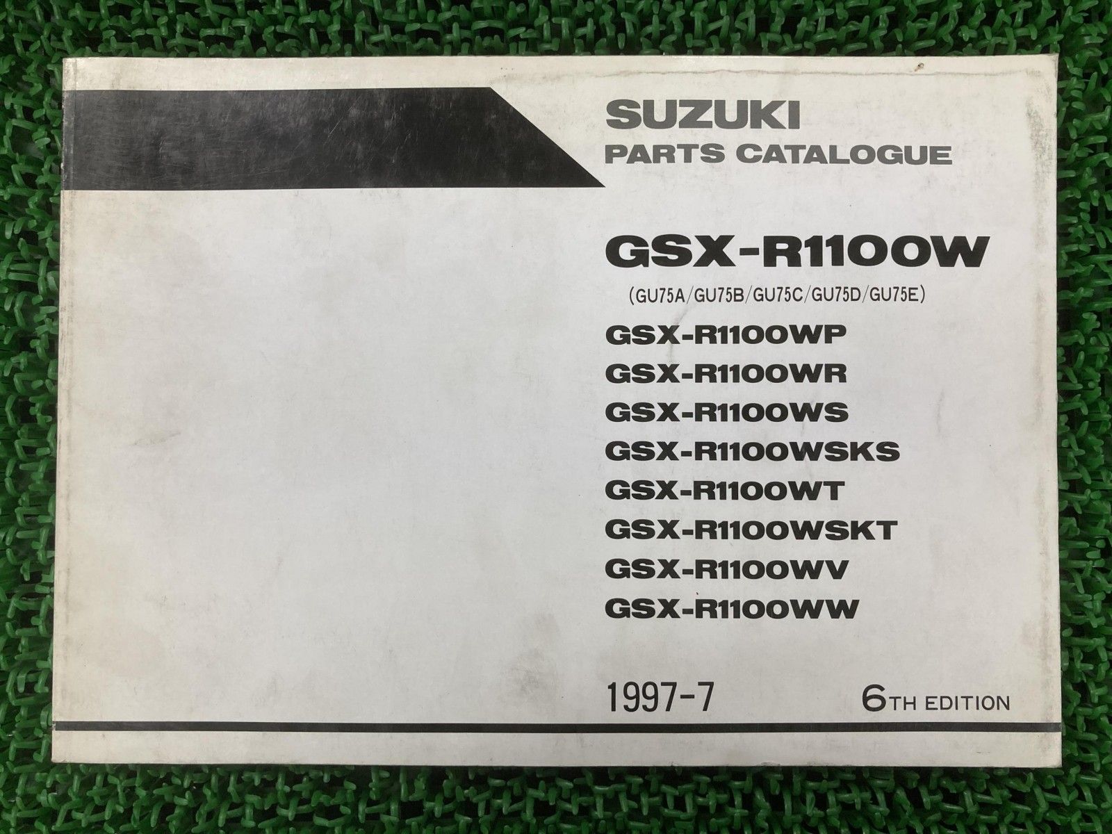 GSX-R1100W パーツリスト 6版 スズキ 正規 中古 バイク 整備書 GU75A GU75B GU75C GU75D GU75E JS1GU75A 車検 パーツカタログ Aa GSX-R1100W パーツリスト 6版 スズキ 正規 中古 バイク 整備書 GU75A