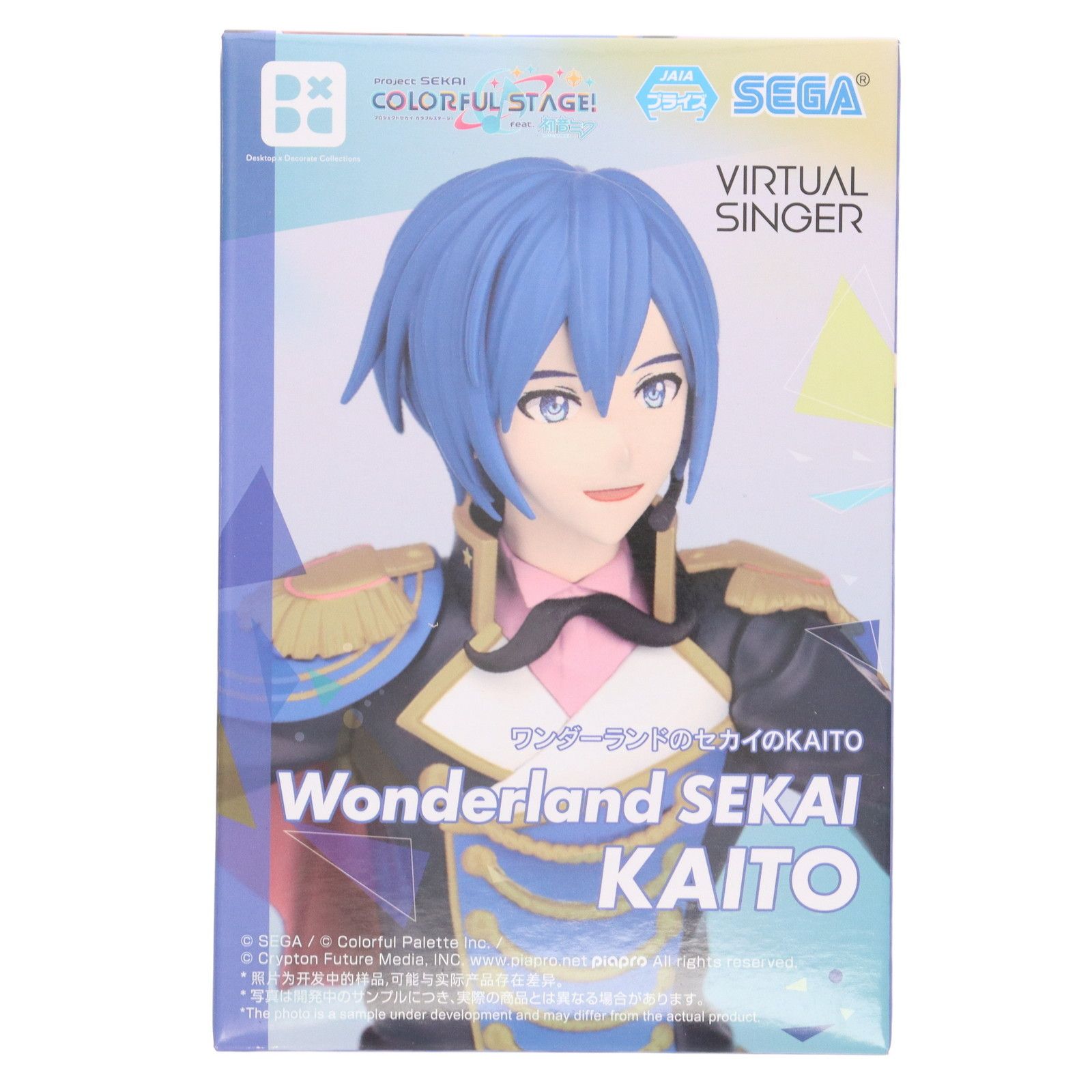 セガプラザ公式 on X 【ワンダショ】【ビビバス】Desktop フィギュア