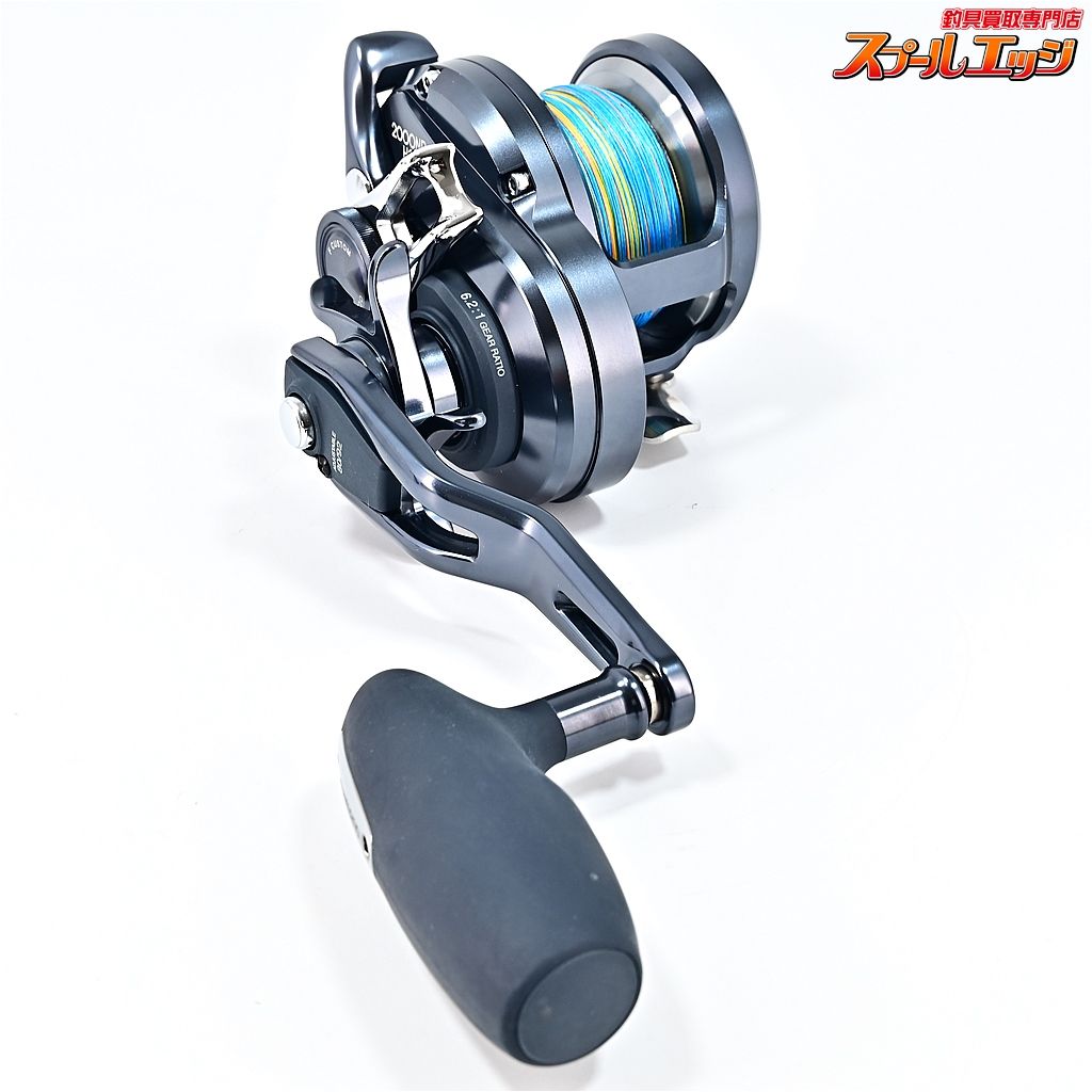 オシアジガーFカスタム2000NRHG 【公式通販】