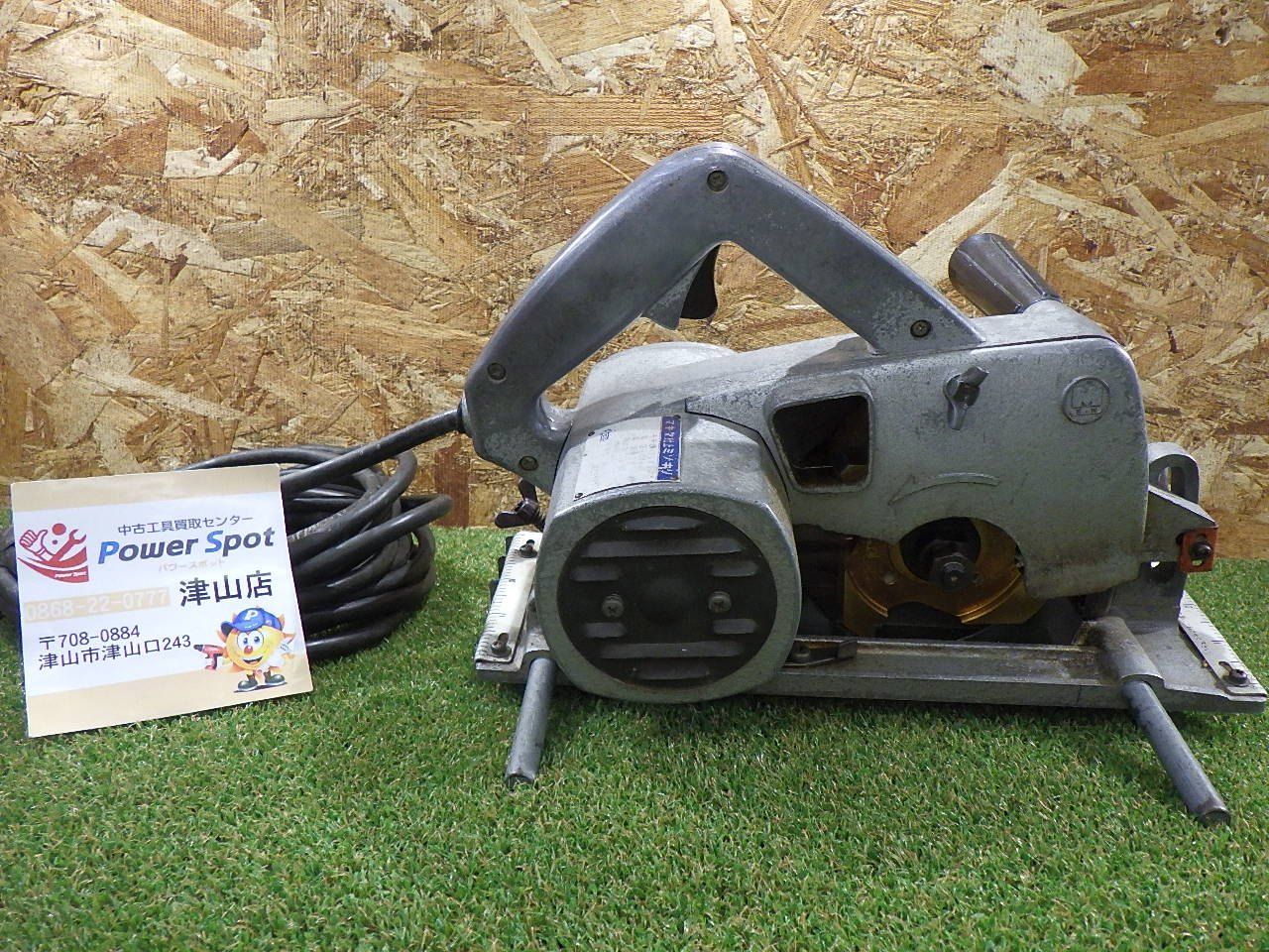 Makita マキタ 仕上ミゾキリ 3800 溝切 木工 切断機 切断機 電動工具 