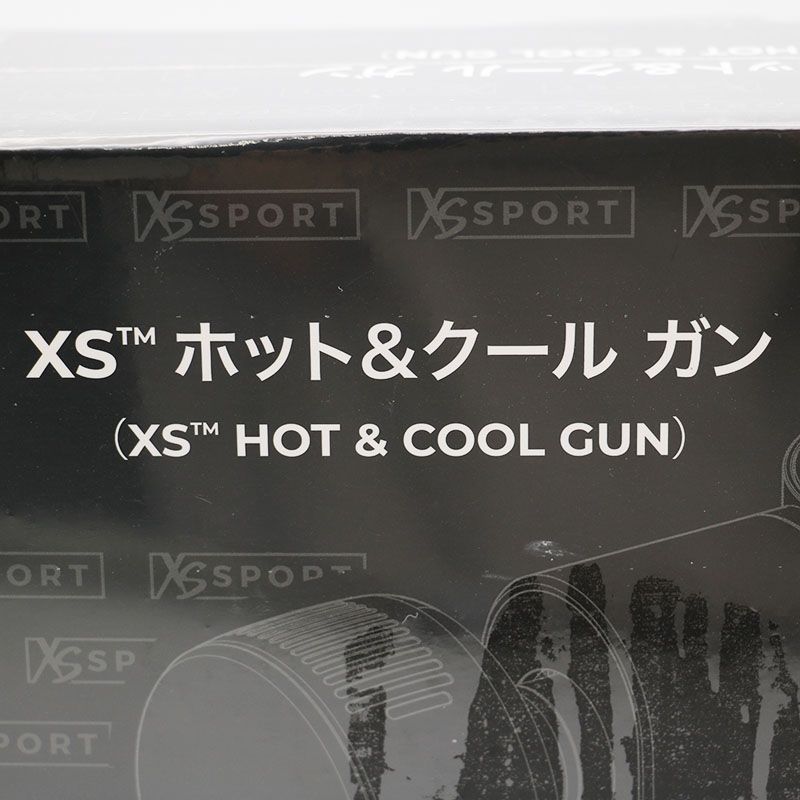 新品未開封 アムウェイ XS ホット&クール ガン MR5-08-42