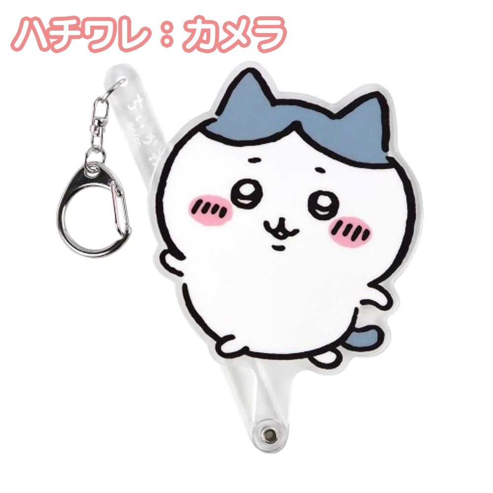 ちいかわ キャラ撮りスティック★8種セット★ちいかわハチワレうさぎモモンガラッコ ちいかわ キャラ撮りスティック ハチワレ：走ろ | API official shop