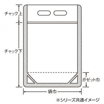 セイニチ チャック付ラミネートスタンドパックNYタイプ(LZ) LZ-28LH 50