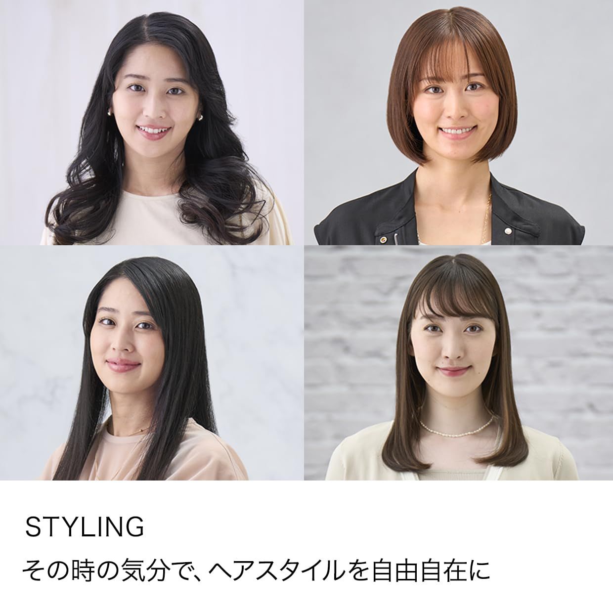 FlexStyle ヘアドライヤー