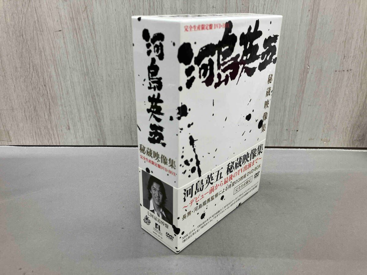 驚きの値段での商品をすべて DVD】河島英五秘蔵映像集~デビュｰ前から最後のTV出演まで - メルカリ 邦画・日本映画