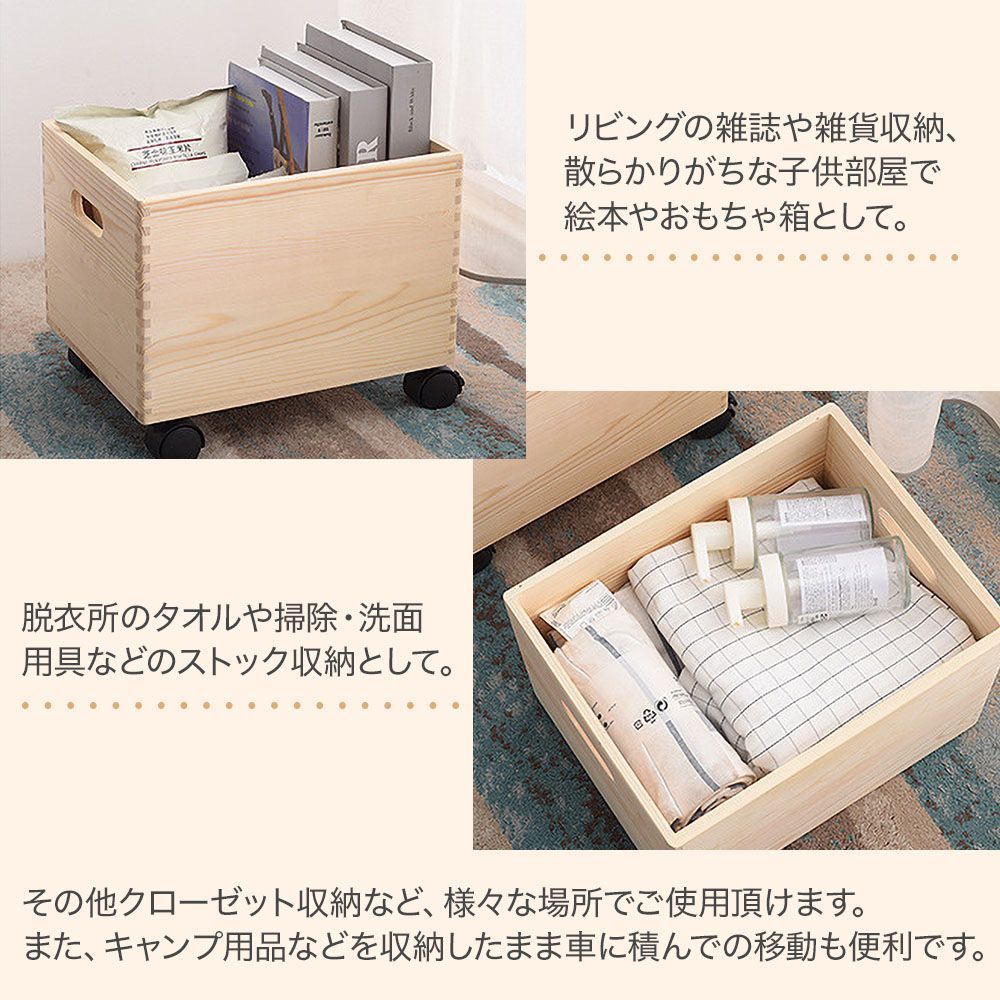 収納ボックス キャスター付き 木箱 キャスター付きボックス