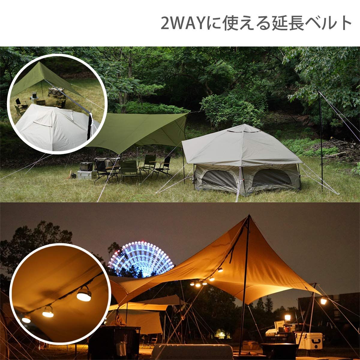 ヘキサタープ ベーシックな