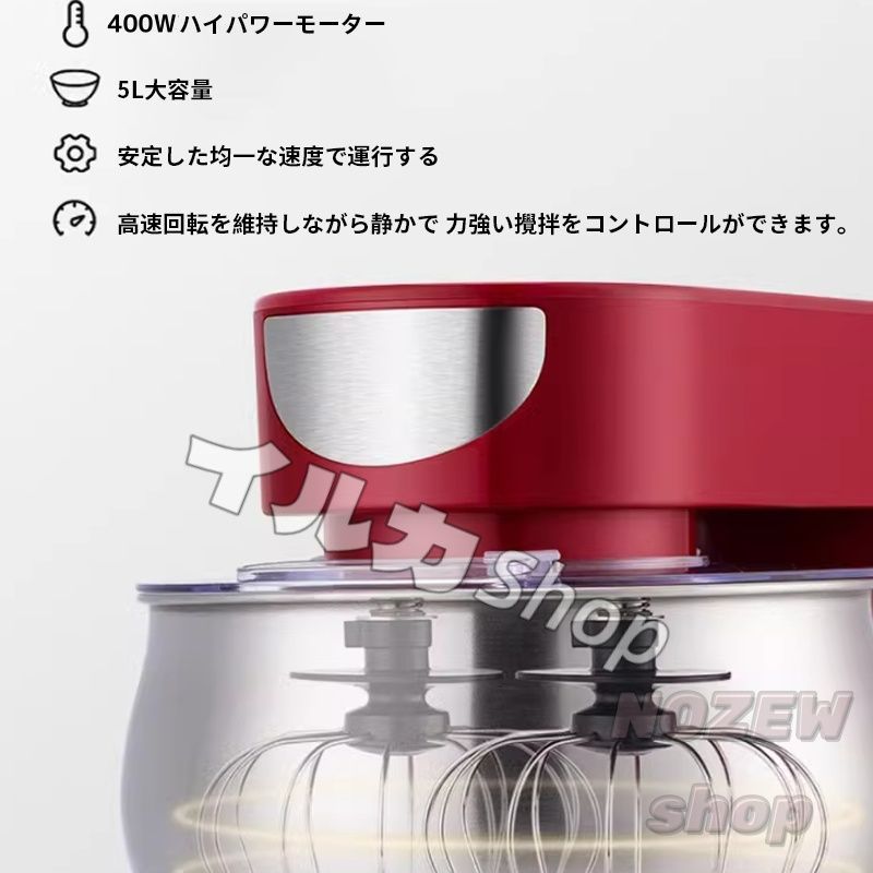 低騒音キッチンマシンSC-205A