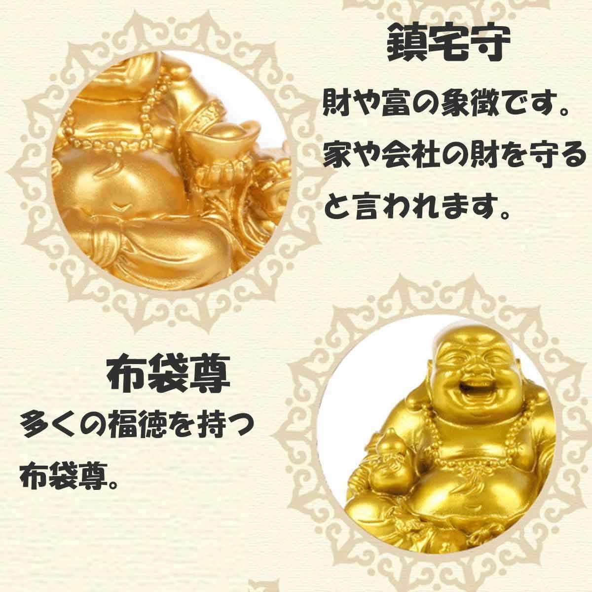 特別呪物★七福神布袋尊　福徳円満オルゴナイト 特別呪物☆七福神布袋尊 福徳円満オルゴナイト