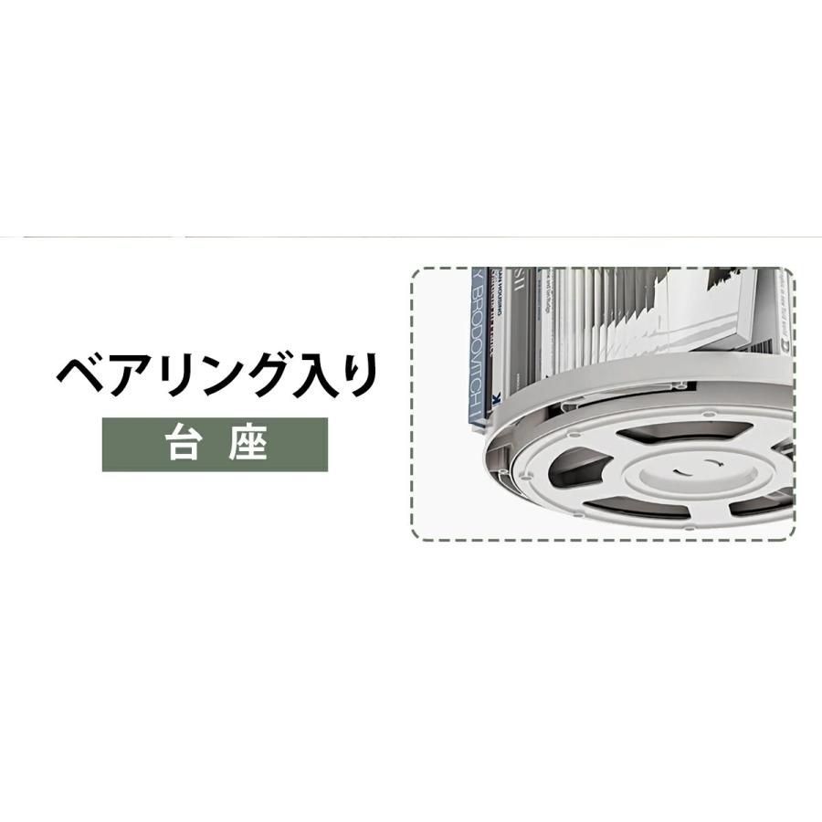 回転本棚 絵本