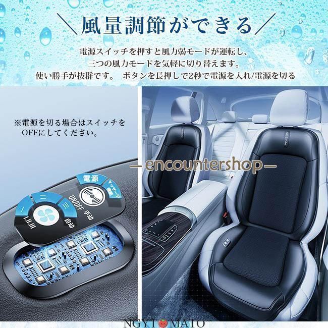 通気