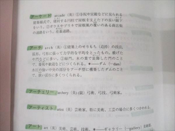 原本　浜学園　小6 灘猛特訓スペシャル　第1、2、3回 中学受験】小6、灘猛特訓前期｜ぽりぽり医
