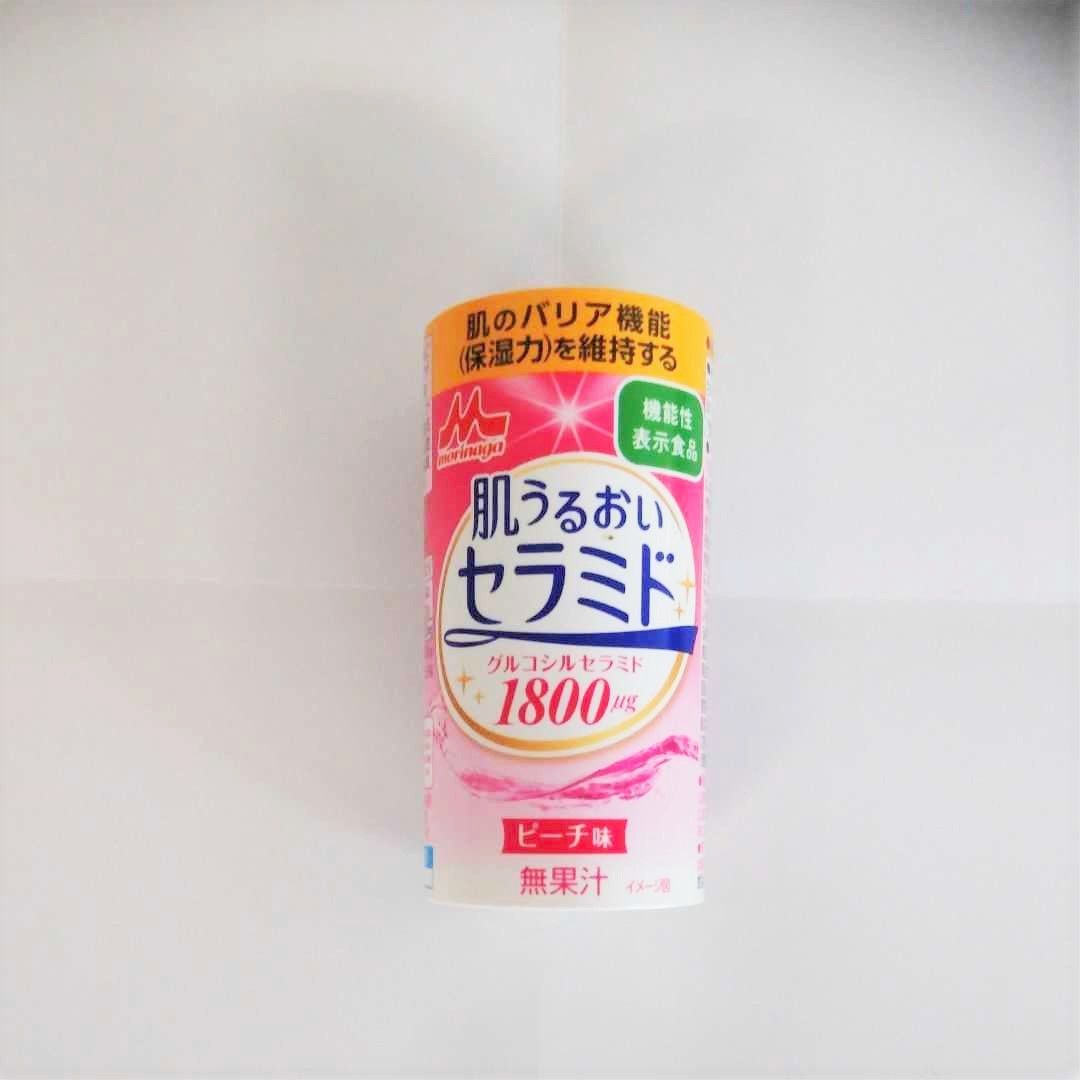 お試しセット】肌うるおいセラミド125ml×10本まとめ売り!【常温保存