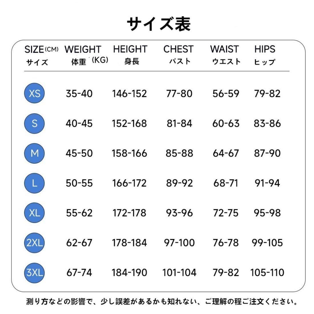 正直うれしいお手頃価格。 鳴潮 めいちょう フローヴァ コスプレ衣装 フローヴァ コスチューム ウイッグ コスプレ用 コスプレ服 コス アニメ ハロウイン イベント 仮 ハロウィン 【保障できる！】
