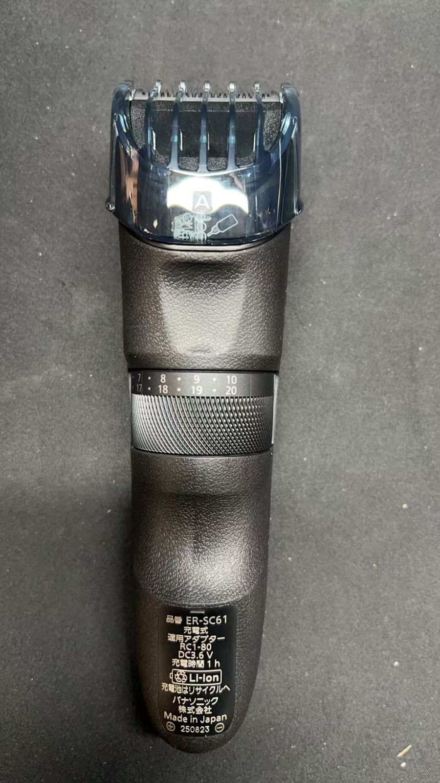 お風呂使用可 ER-SC