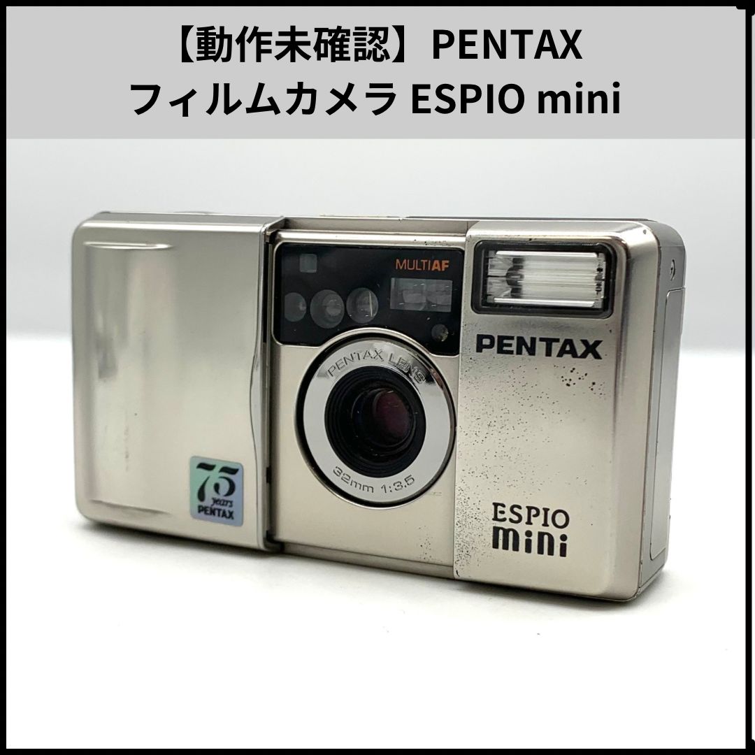 動作未確認】PENTAX フィルムカメラ ESPIO mini アウトレット 動作確認