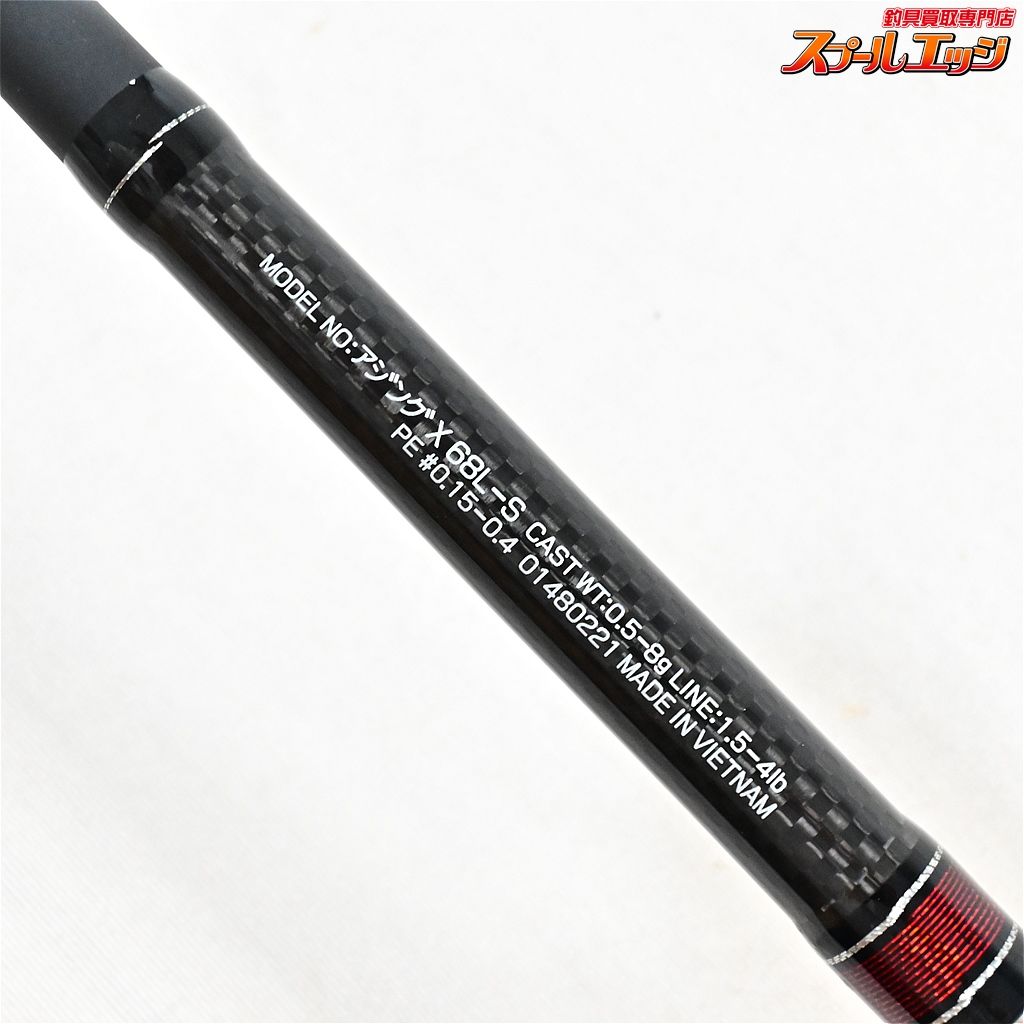 Daiwaアジングロッド AJING X 68L-S ヨドバシ.com - ダイワ Daiwa AJING X(アジング X) 68L-S [全長