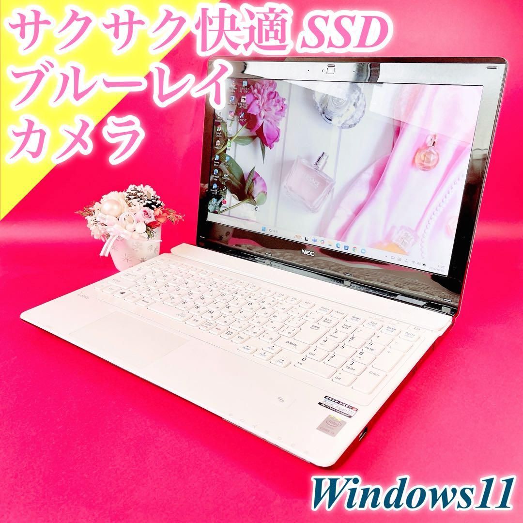 初心者おすすめ❣️初期設定済みですぐ使える薄型ノートパソコン✨️カメラ付きブルーレイ 初心者おすすめ❣️初期設定済み✨️すぐ使える薄型ノートパソコン