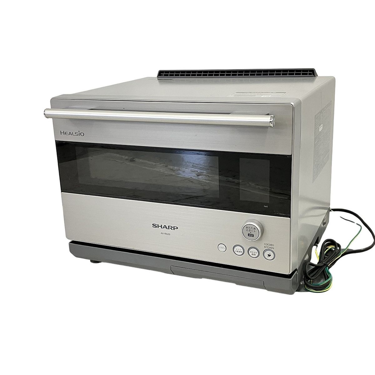 SHARP ヘルシオ AX-RA20-S ウォーターオーブン オーブンレンジ 2025年製 シャープ 訳あり W10492946