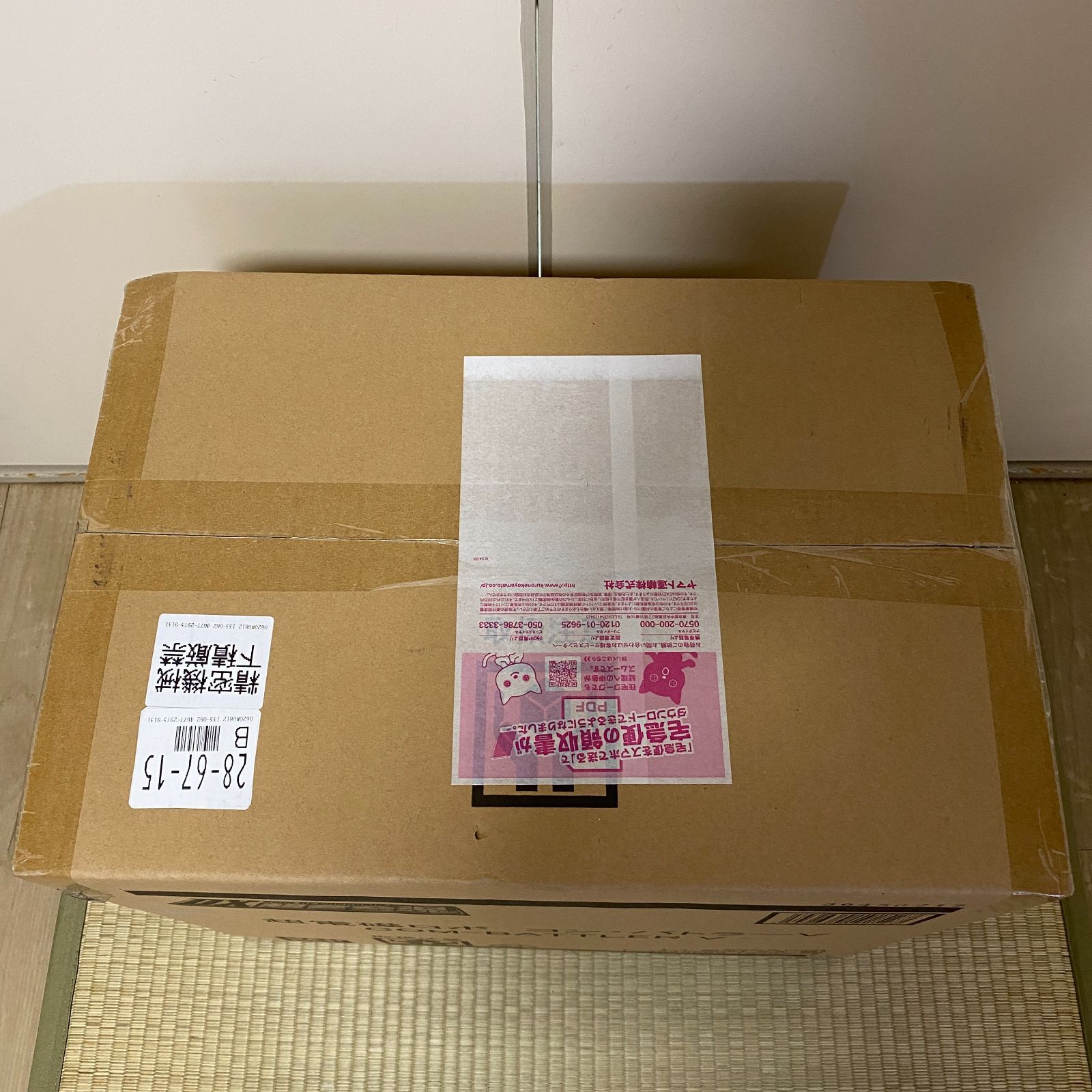 新品未開封】DX超合金魂 超電磁ロボ コンバトラーV COM-BATTLER