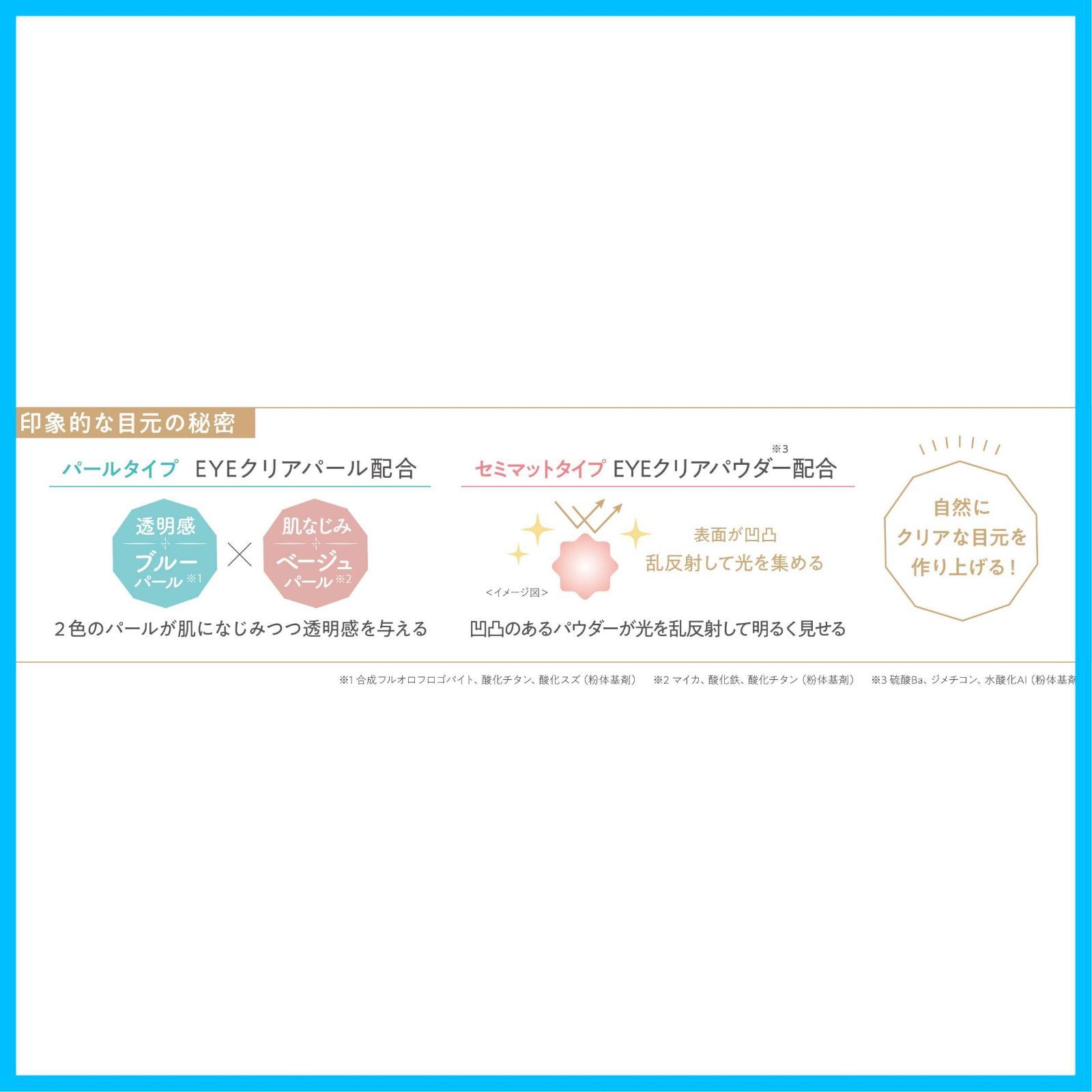S002レオテラコッタ アミュチア