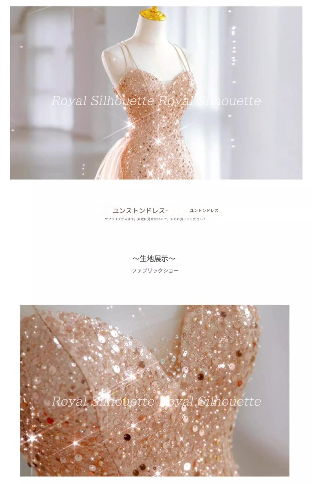 透け感 結婚式