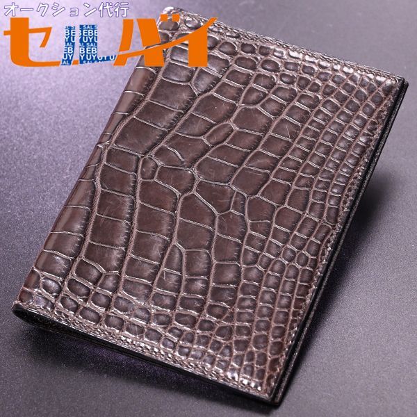 【限定品】エルメス　クロコダイル　アジェンダ　手帳カバー　長財布　レザー　鰐革 限定品】エルメスクロコダイルアジェンダ手帳カバー長財布レザー鰐革