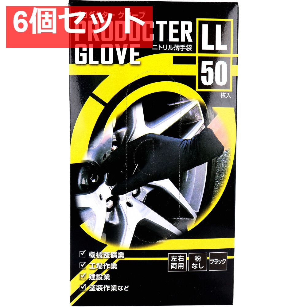 タカ様専用 90ガラス水槽用 奥行き200 ウールボックス引き出し式