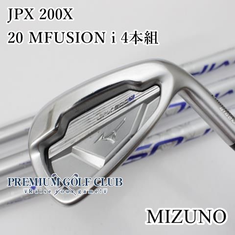 B-ランク アイアンセット ミズノ JPX 200X|20 MFUSION i 4本組|R|26 2362