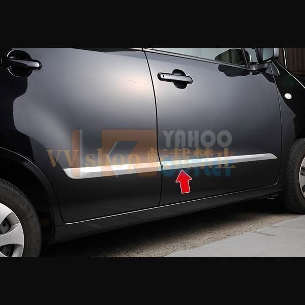 スズキ ワゴンR MH23系 全グレード サイド ドアトリム ガーニッシュ ステンレス製 鏡面 カスタム パーツ WAGON-R 4pcs EX336