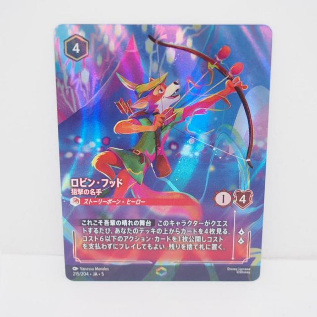 Disney Lorcana ディズニーロルカナ ロビン・フッド 狙撃の名手 エンチャンテッド 215/204・JA・5 トレカ ∴WU4035