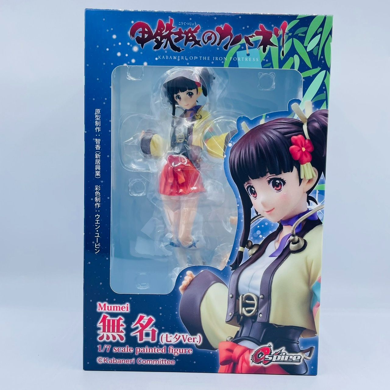 甲鉄城のカバネリ 無名 七夕 ver. 1/7 スケール フィギュア