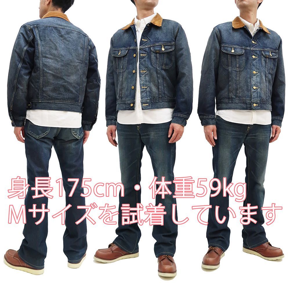 Lee 101LJ ストームライダー リー 裏地 ブランケット デニム
